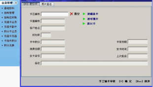 長沙足浴軟件管理系統設置 提升足浴行業數字化運營效率