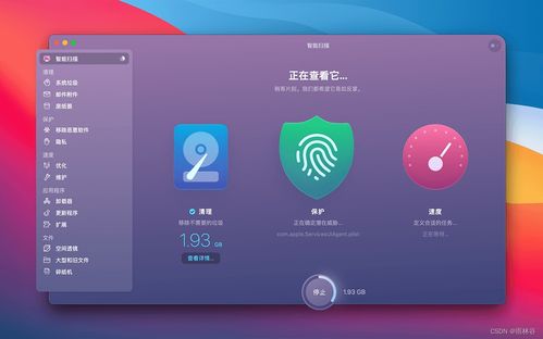 MacBook 蘋果電腦必備實用軟件推薦 效率與體驗雙提升的精品之選